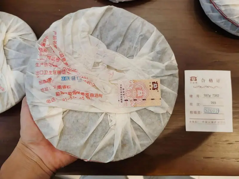 武汉回收大益普洱茶2007年生茶熟茶图3