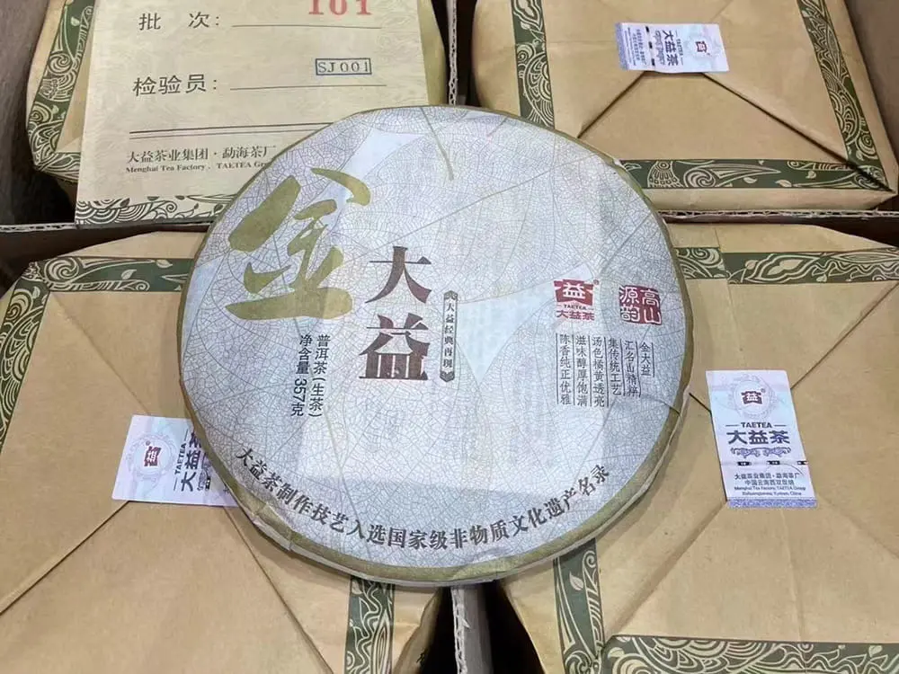 武汉回收大益普洱茶2011年生茶熟茶