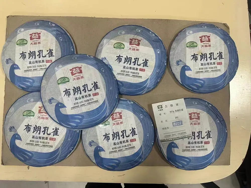 武汉回收大益普洱茶2012年生茶熟茶图3