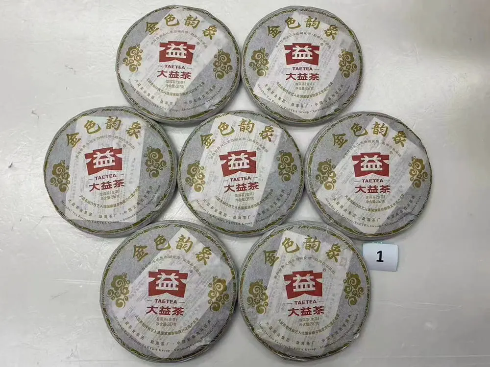 武汉回收大益普洱茶2012年生茶熟茶图2