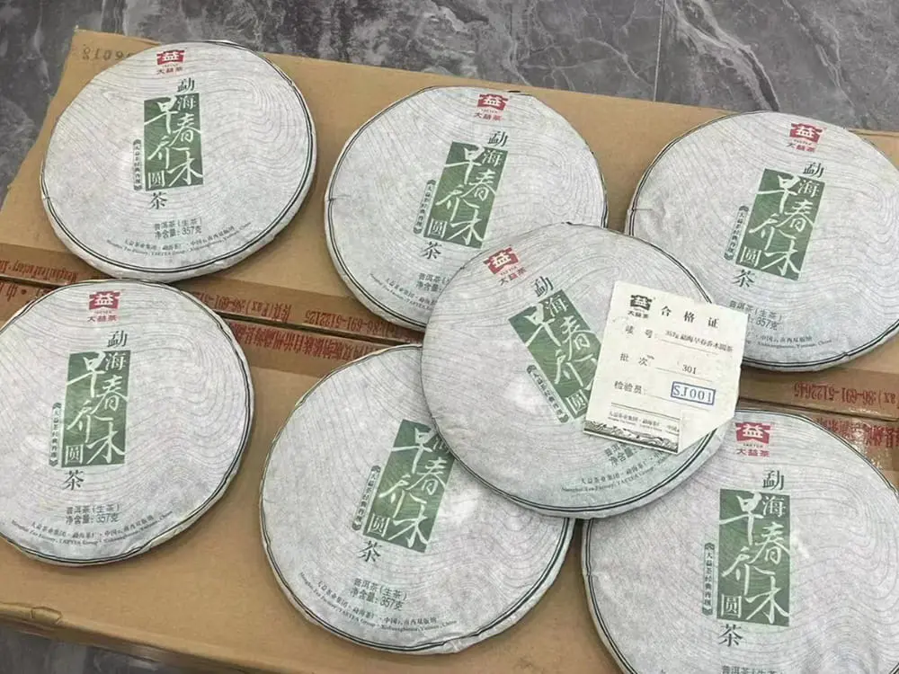 武汉回收大益普洱茶2013年生茶熟茶
