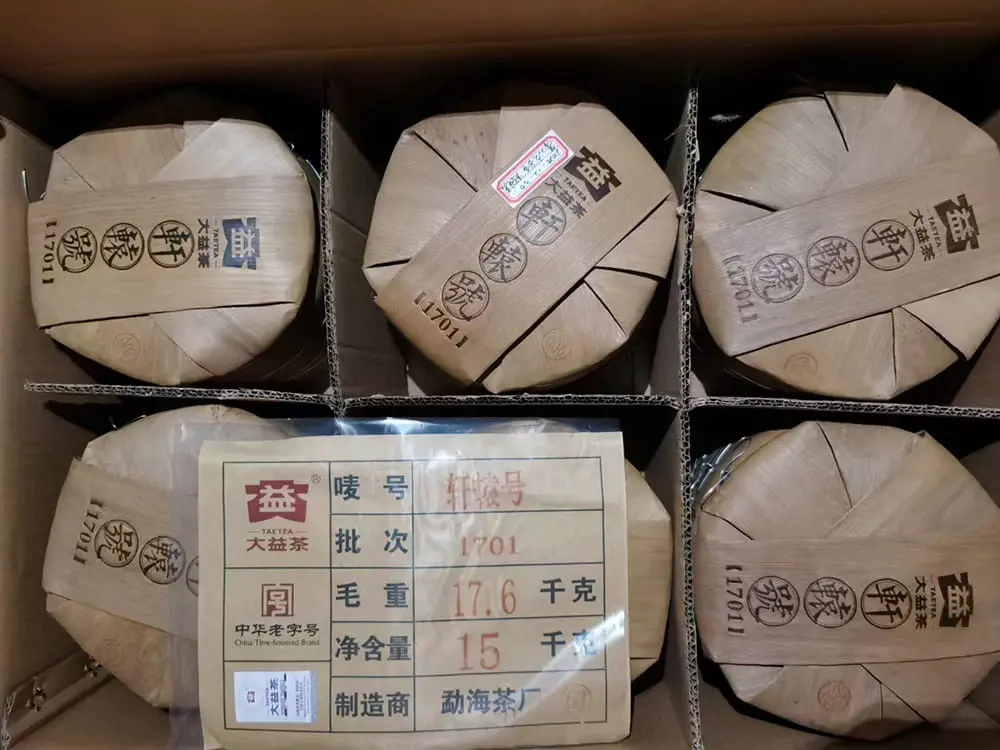 武汉回收大益普洱茶2017年生茶熟茶图2