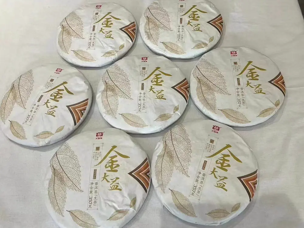 武汉回收大益普洱茶2017年生茶熟茶
