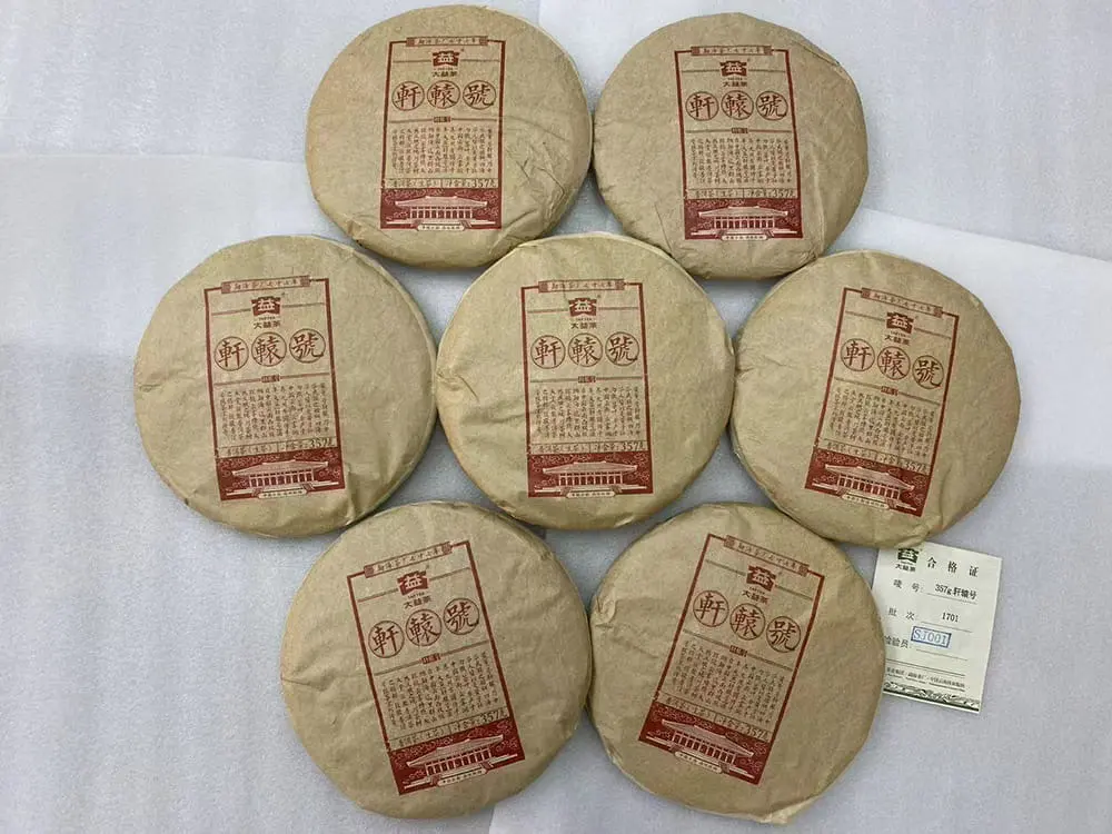 武汉回收大益普洱茶2017年生茶熟茶图3