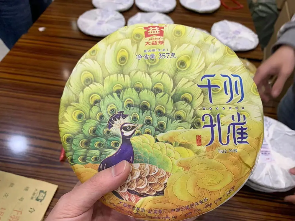 武汉回收大益普洱茶2018年生茶熟茶