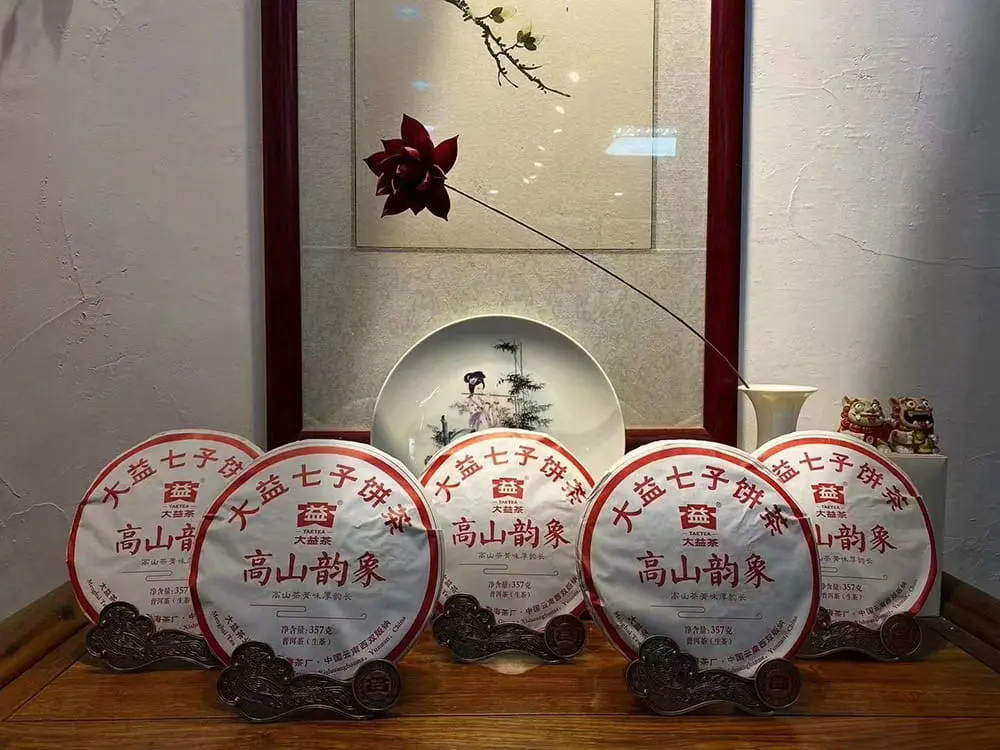 武汉回收大益普洱茶2019年生茶熟茶