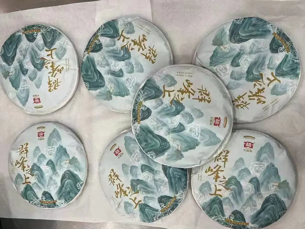武汉回收大益普洱茶2020年生茶熟茶图2