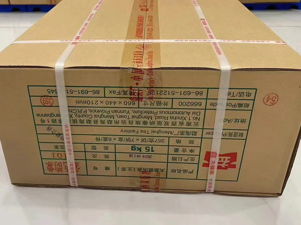 武汉回收大益普洱茶2021年生茶熟茶图3