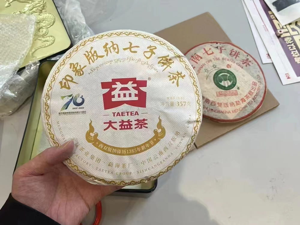武汉大益茶回收平台相关信息