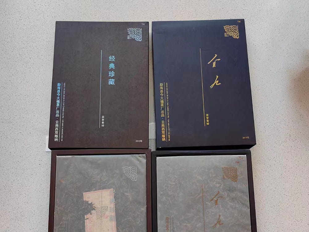 武汉普洱茶回收联系方式