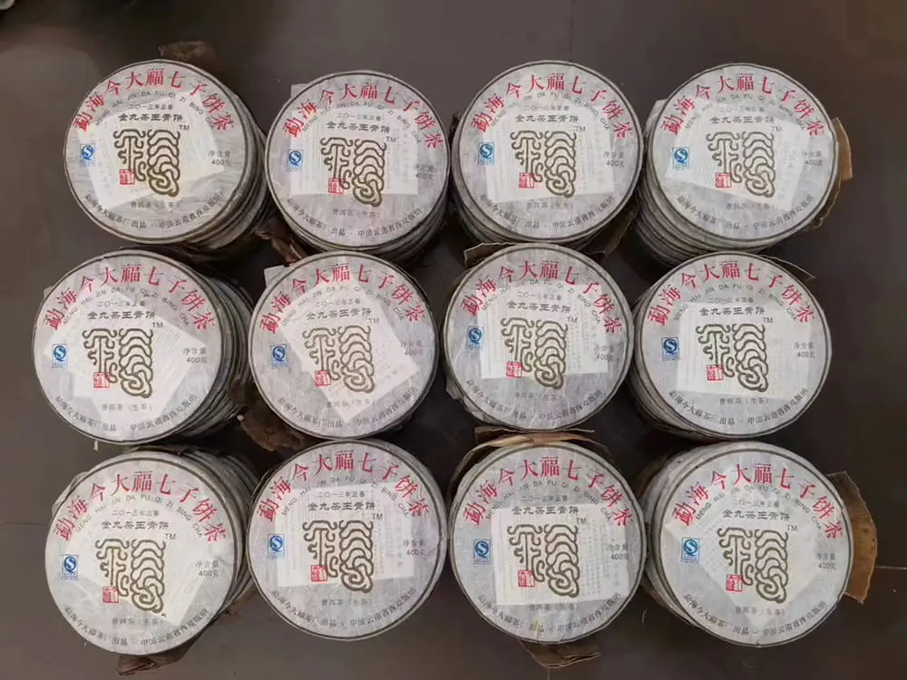 武汉今大福普洱茶回收价格表参考：不同年份行情走势与市场价值解析