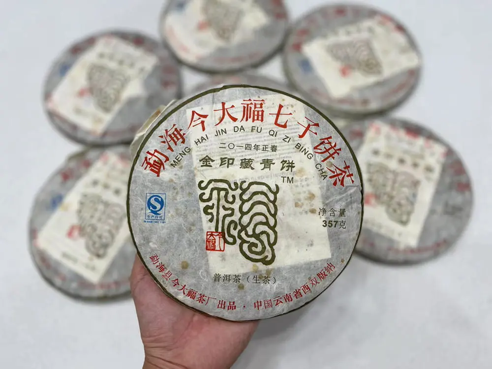 武汉回收今大福普洱茶2014年生茶熟茶