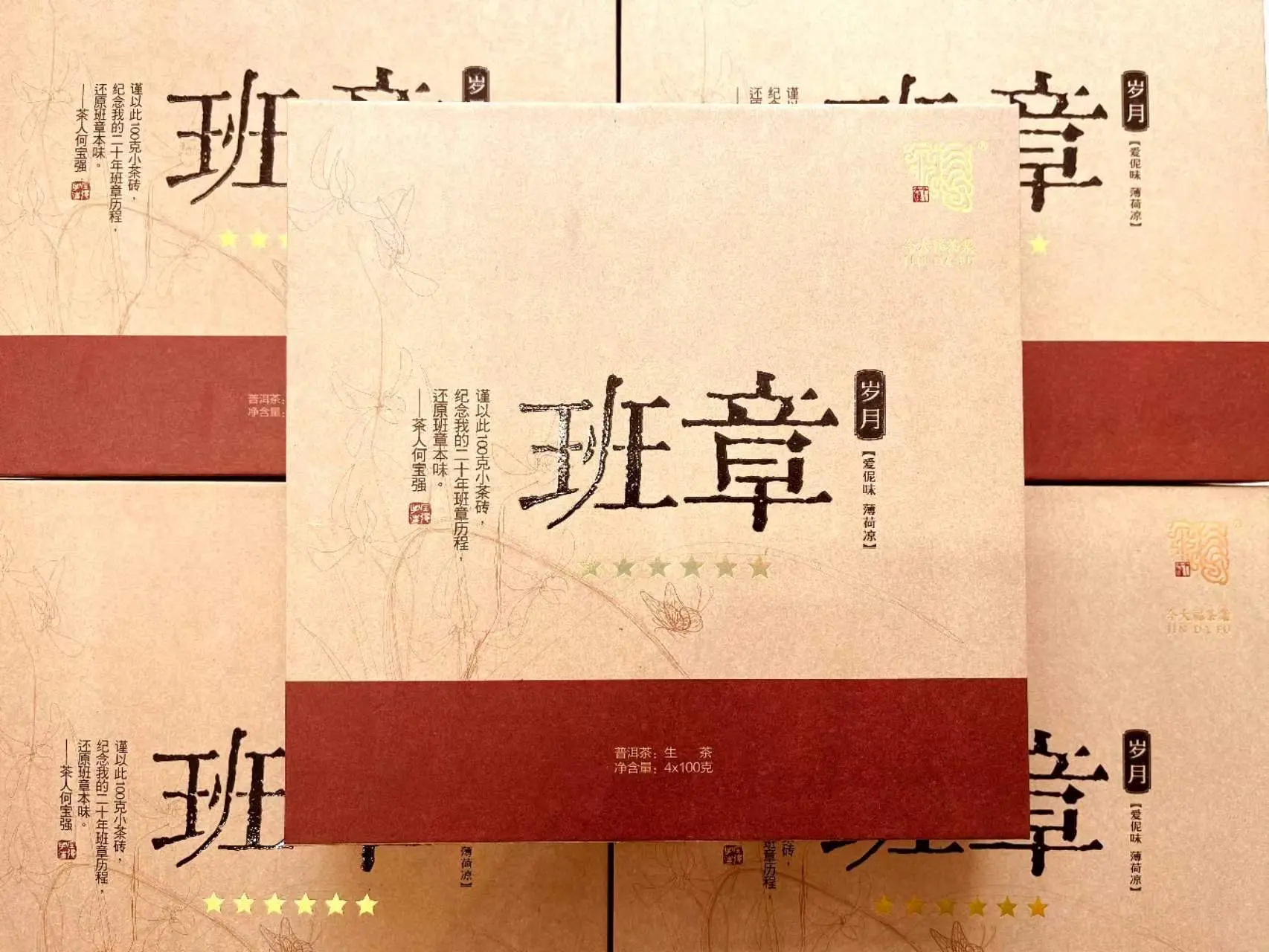 武汉回收今大福普洱茶2016年生茶熟茶