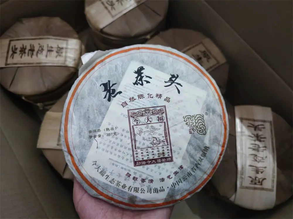 武汉回收今大福普洱茶2017年生茶熟茶图2
