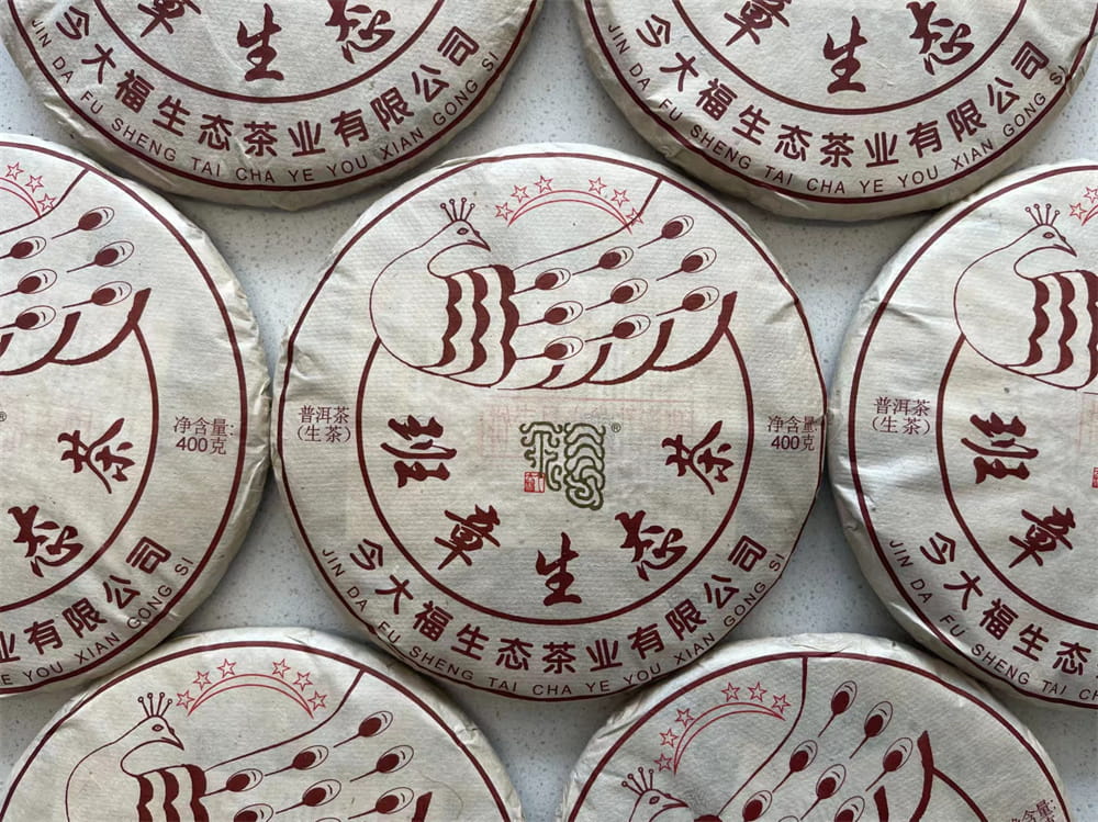 武汉高价回收普洱茶平台