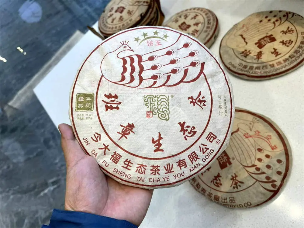 武汉回收今大福普洱茶2020年生茶熟茶