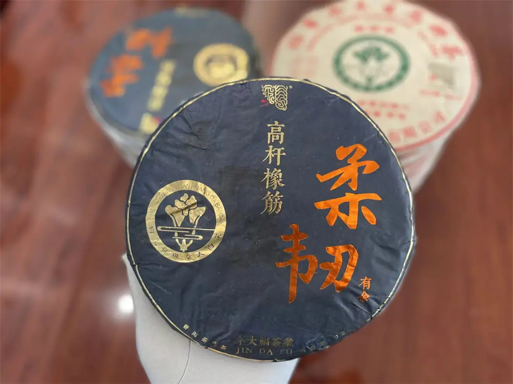 武汉回收今大福普洱茶2020年生茶熟茶图2