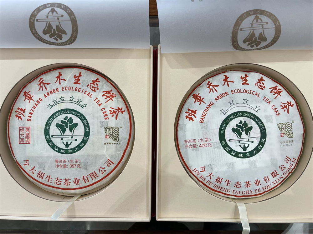 武汉二手普洱茶交易平台哪个好