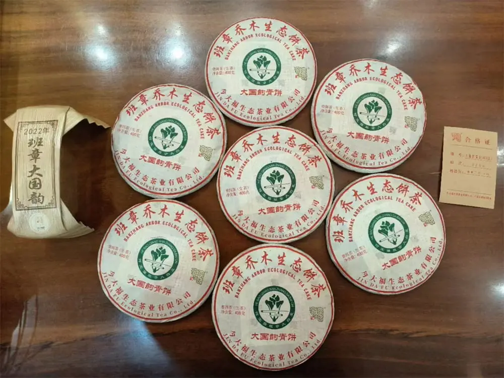 武汉回收今大福普洱茶2022年生茶熟茶