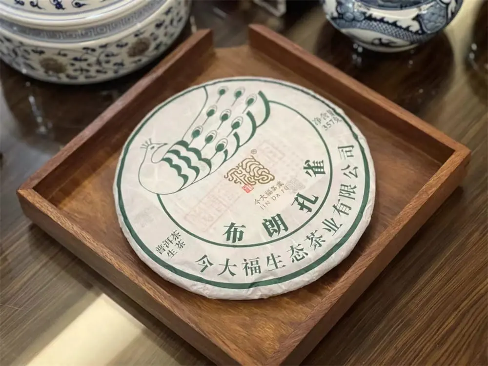 武汉回收今大福普洱茶2022年生茶熟茶图2