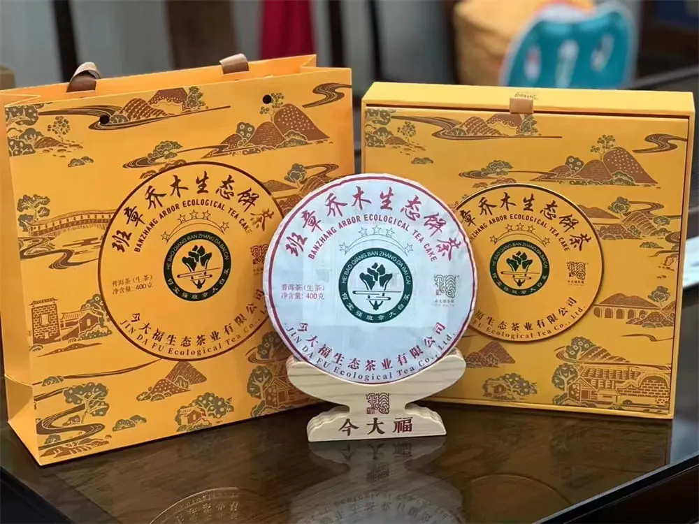 武汉回收今大福普洱茶2023年生茶熟茶图3