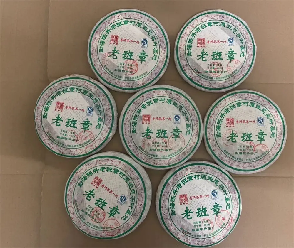 武汉回收陈升号普洱茶2008年生茶熟茶图1