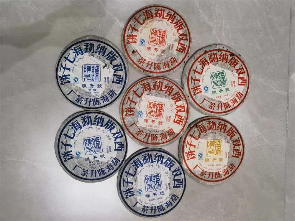 武汉陈升号普洱茶回收案例展示