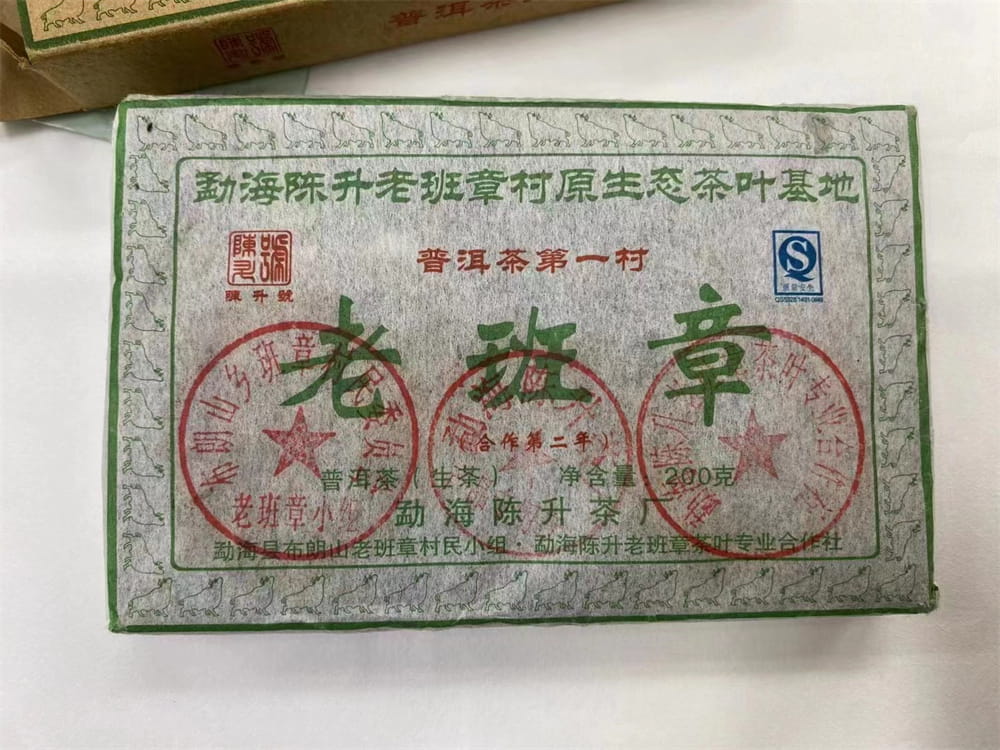 武汉普洱茶回收是真的吗？有靠谱的推荐吗？