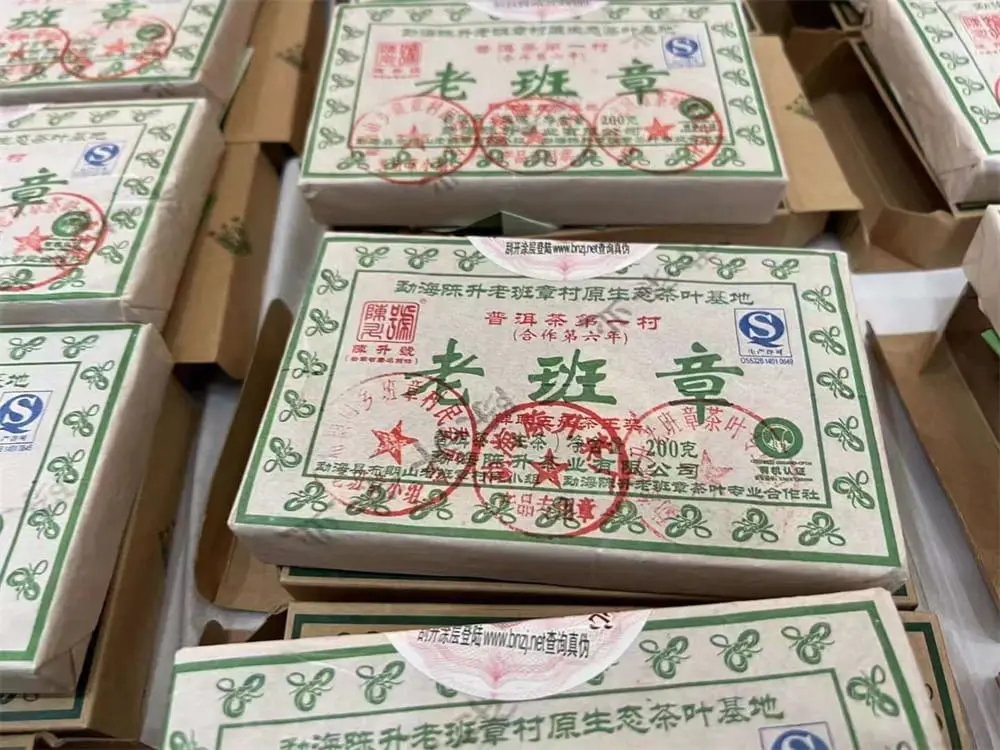 武汉回收陈升号普洱茶2013年生茶熟茶