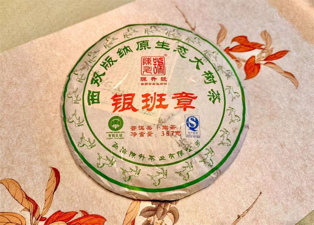 武汉挖掘普洱茶价值，从回收价格说起