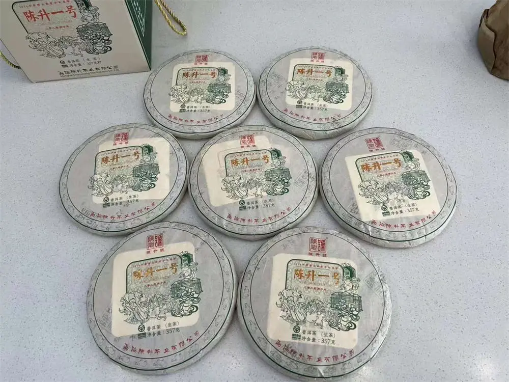 武汉回收陈升号普洱茶2019年生茶熟茶图2