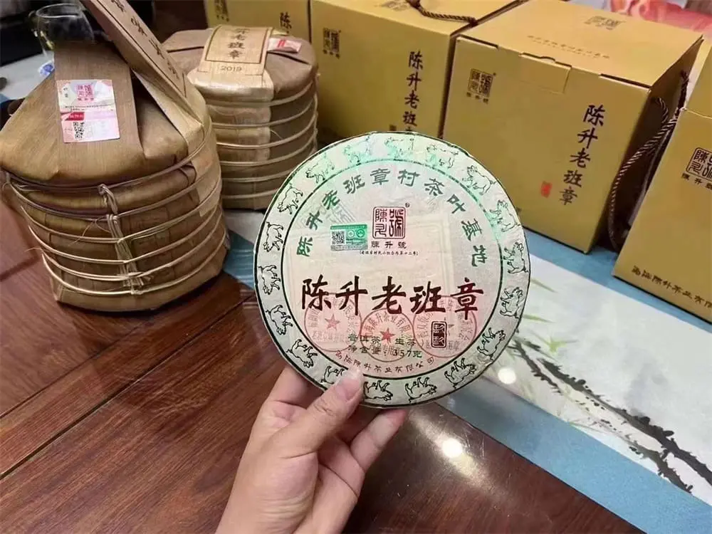 武汉回收陈升号普洱茶2019年生茶熟茶图3