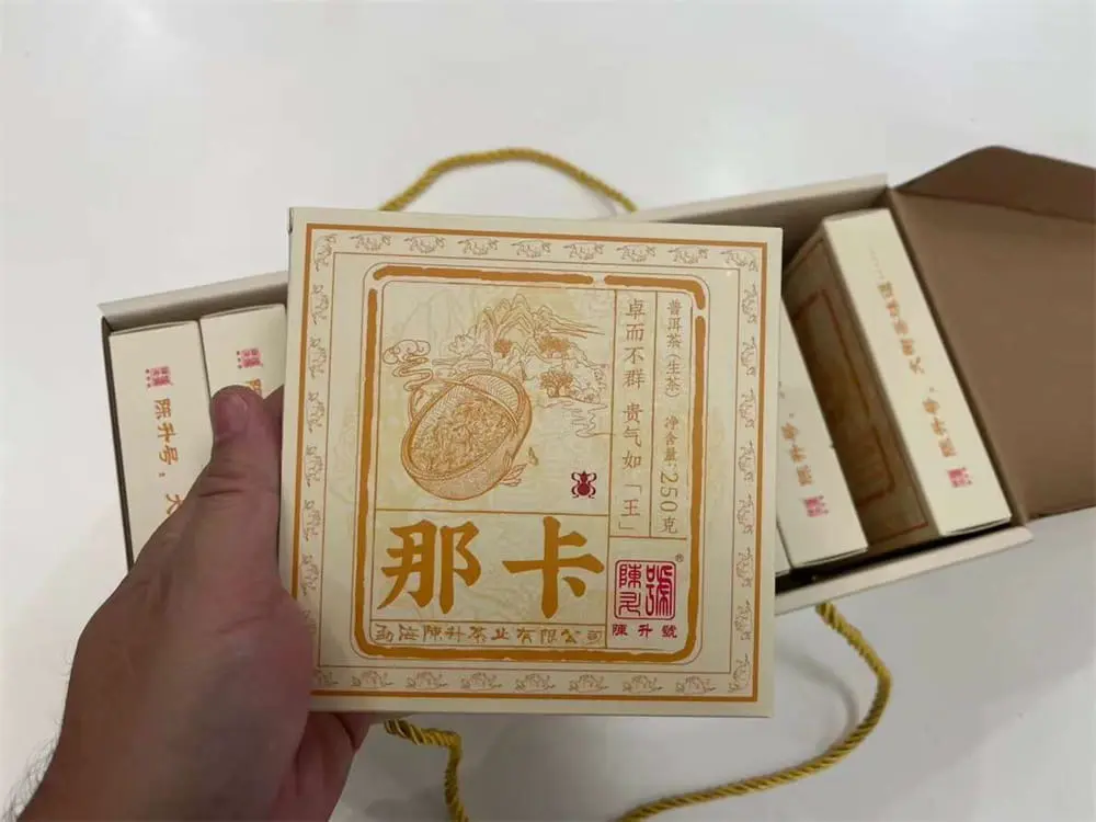 武汉回收陈升号普洱茶2021年生茶熟茶图2