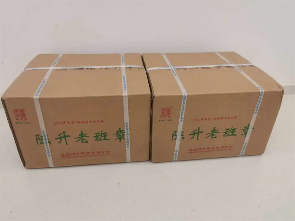 武汉回收陈升号普洱茶2021年生茶熟茶