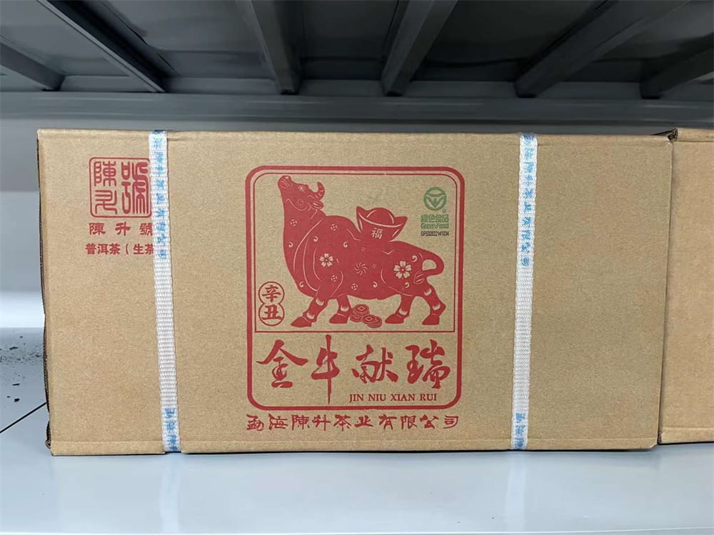 武汉普洱茶回收价格行情：探寻茶叶的价值密码