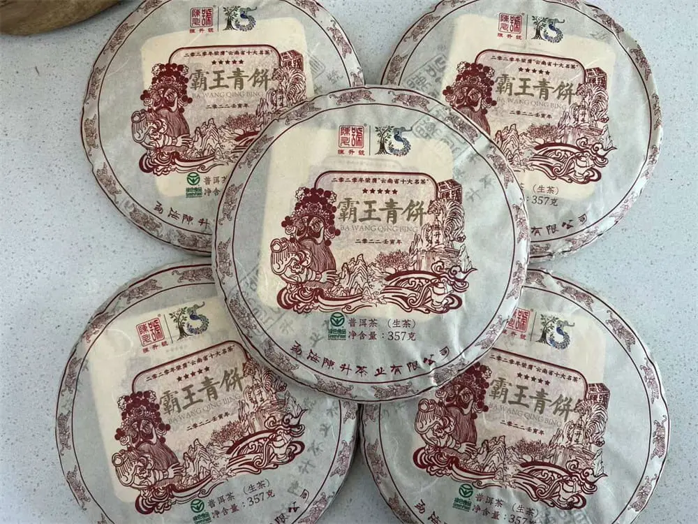 武汉回收陈升号普洱茶2022年生茶熟茶图2
