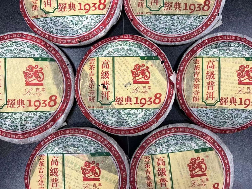 武汉库存大益茶回收与中茶尾货处理全新策略