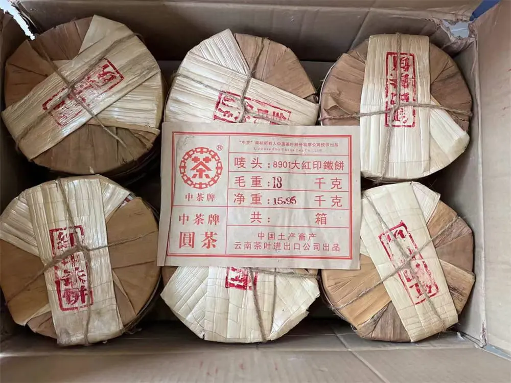 武汉回收中茶普洱茶2006年生茶熟茶