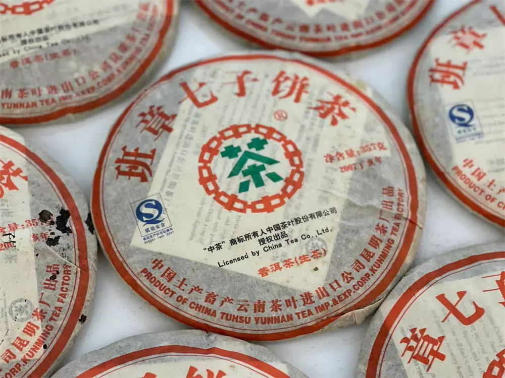 武汉回收中茶普洱茶2007年生茶熟茶