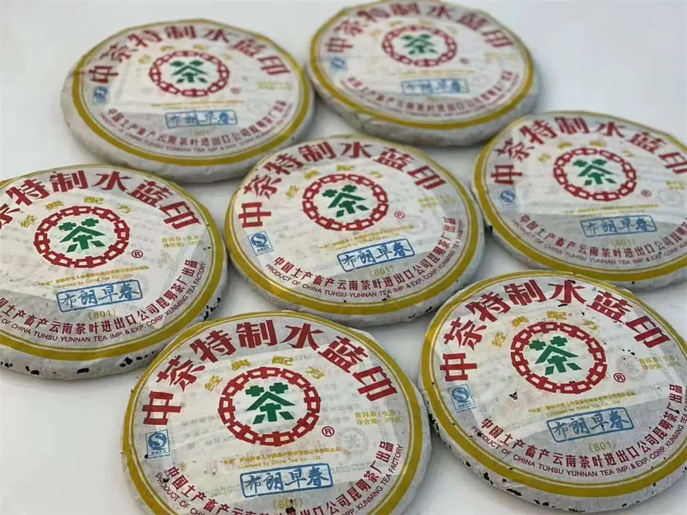 武汉回收中茶普洱茶2008年生茶熟茶图3