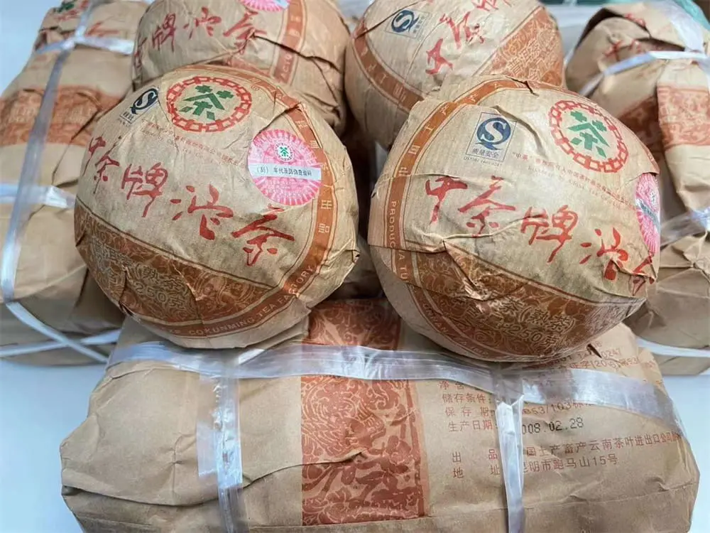 武汉回收中茶普洱茶2008年生茶熟茶图2