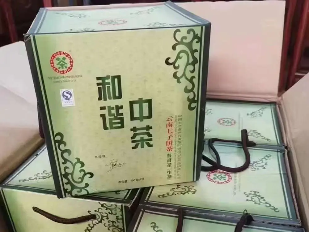 武汉回收中茶普洱茶2009年生茶熟茶图2