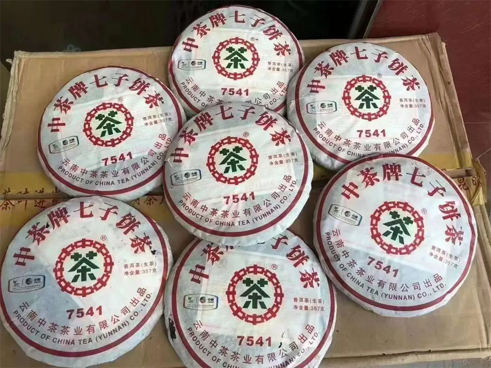 武汉回收中茶普洱茶2010年生茶熟茶