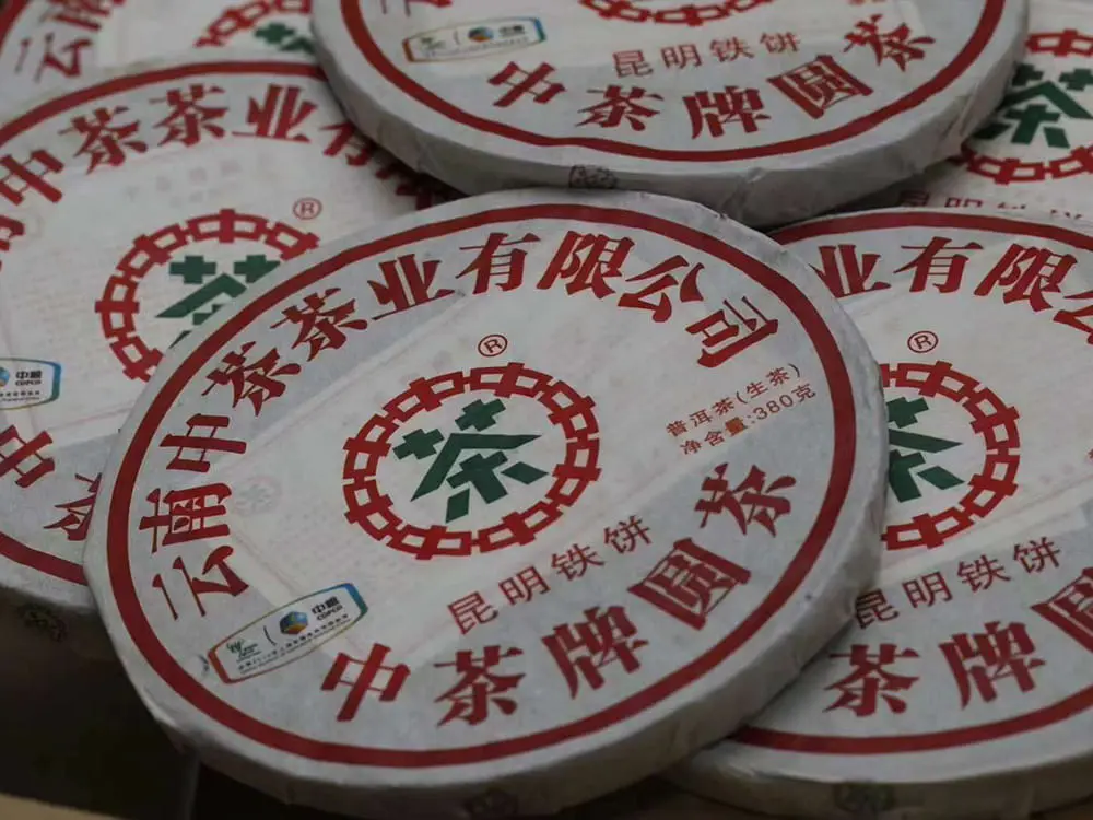 武汉回收中茶普洱茶2010年生茶熟茶图3