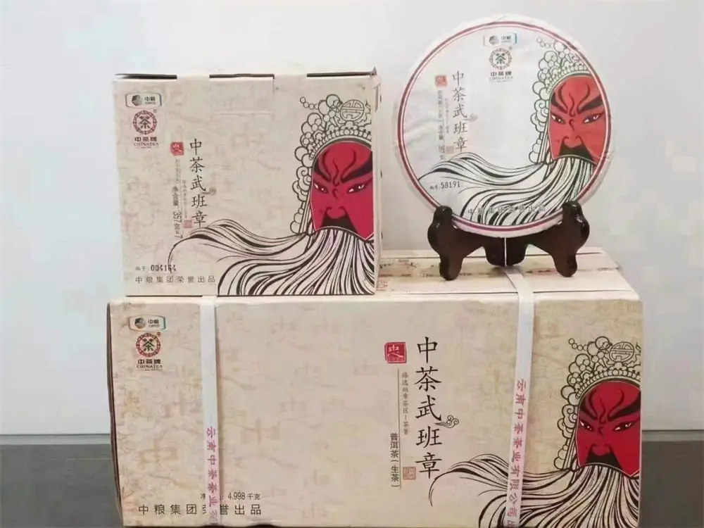 武汉回收中茶普洱茶2015年生茶熟茶