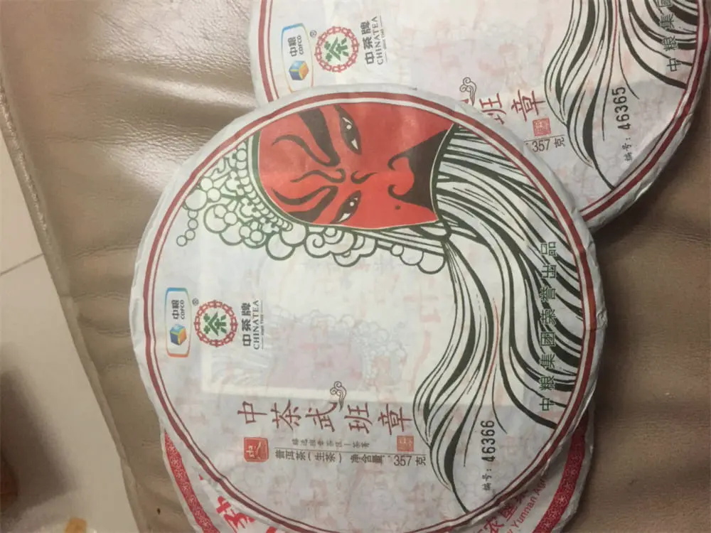 武汉回收中茶普洱茶2017年生茶熟茶