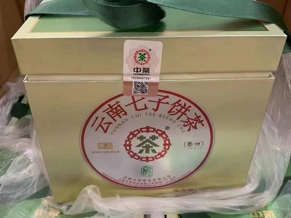 武汉回收中茶普洱茶2018年生茶熟茶