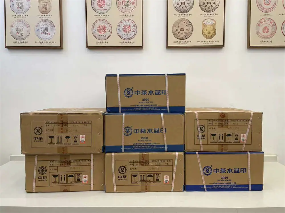 武汉回收中茶普洱茶2020年生茶熟茶