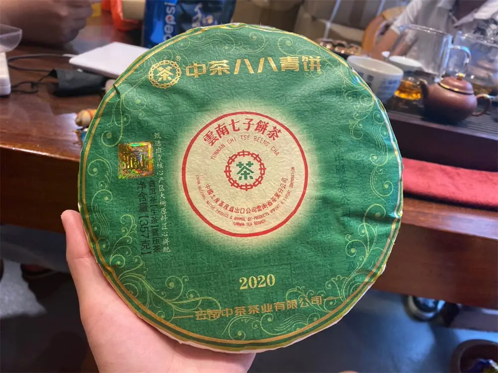 武汉回收中茶普洱茶2020年生茶熟茶图3