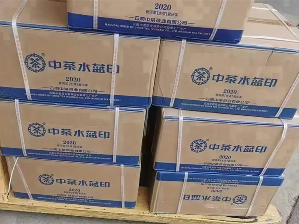武汉回收中茶普洱茶2020年生茶熟茶图2